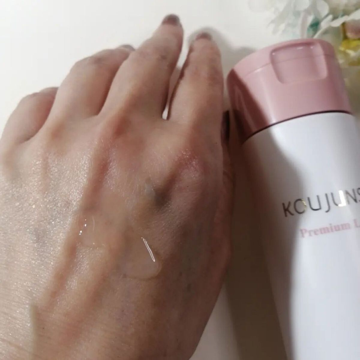光潤水プレミアム化粧水/エバメール/化粧水を使ったクチコミ（3枚目）