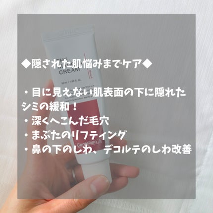 ザマデカクリーム/センテリアン24/フェイスクリームを使ったクチコミ(4枚目)
