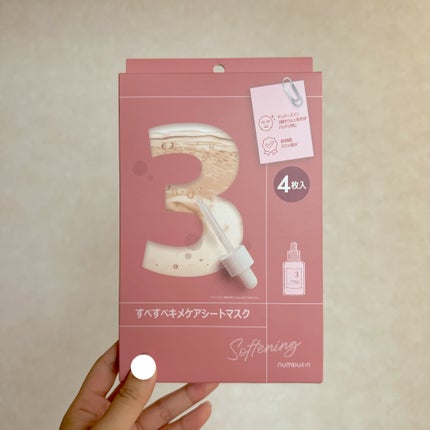3番 すべすべキメケアシートマスク/numbuzin/シートマスク・パックを使ったクチコミ(1枚目)