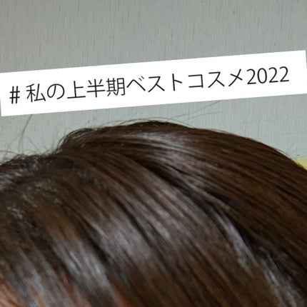 美容の旅人 on LIPS 「プリュスオー ポイントリペア〈ヘアスティック〉ひと塗りでアホ毛..」(4枚目)