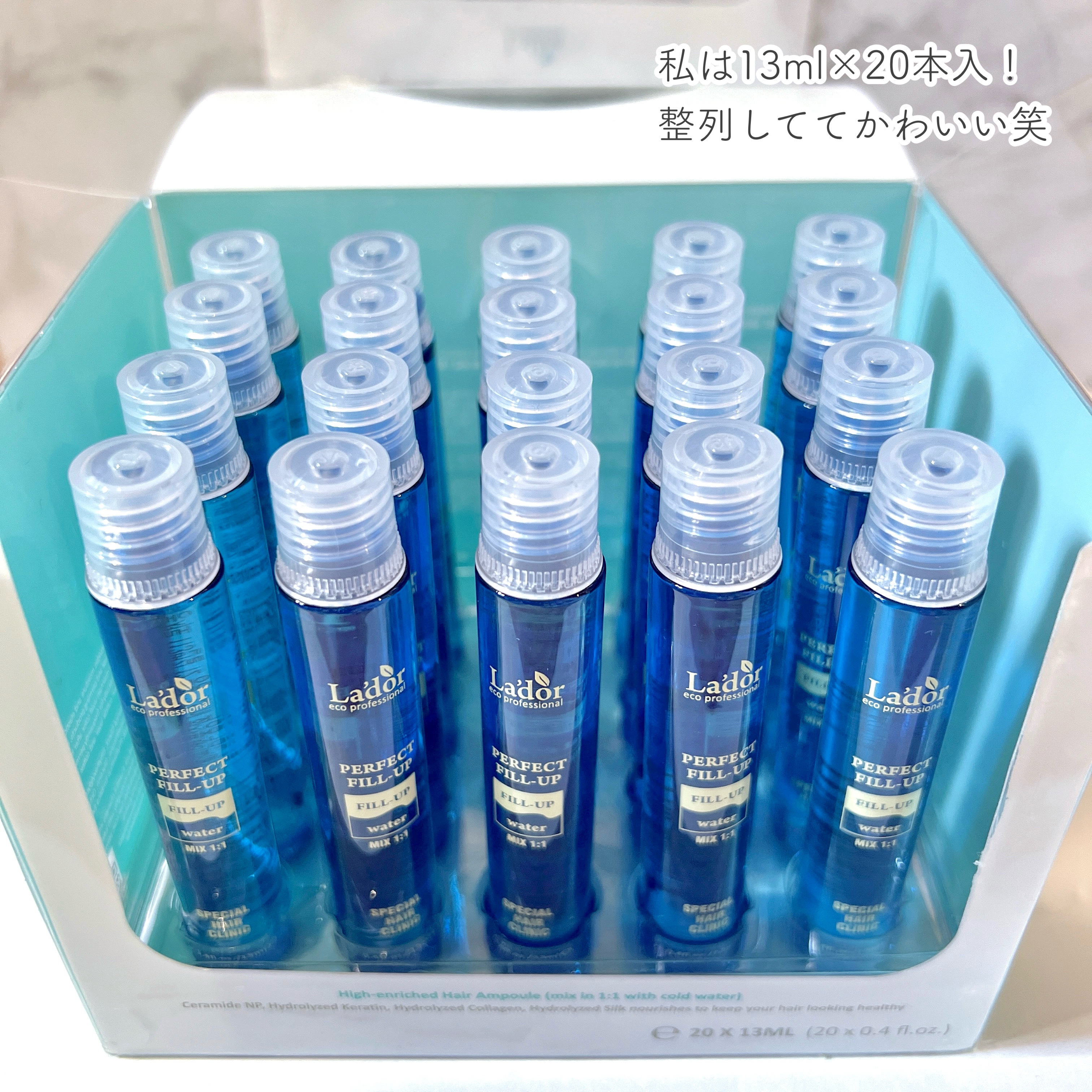 PERFECT HAIR FILL-UP/La'dor/洗い流すヘアトリートメントを使ったクチコミ（2枚目）