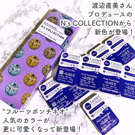 N’s COLLECTION 1day/N’s COLLECTION/ワンデー(1DAY)カラコンを使ったクチコミ(2枚目)