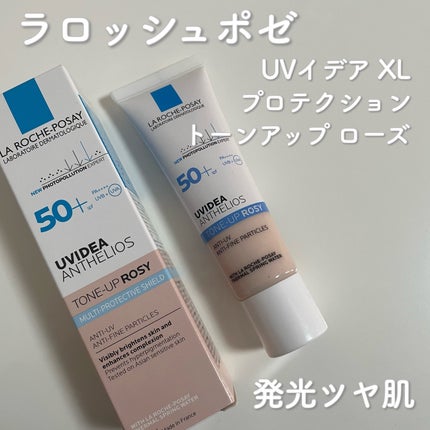 UVイデア XL プロテクショントーンアップ ローズ/ラ ロッシュ ポゼ/日焼け止めクリームを使ったクチコミ(1枚目)