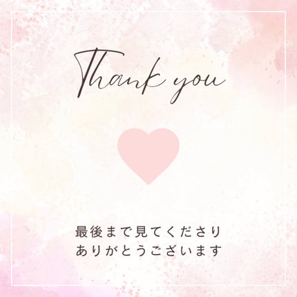 **Smiley** on LIPS 「✽frunflynn✽〜シャインユーアイシャドウパレット〜可愛..」(7枚目)