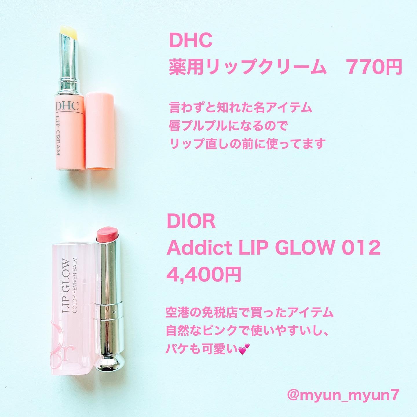 DHC 薬用リップクリーム/DHC/リップクリームを使ったクチコミ（3枚目）