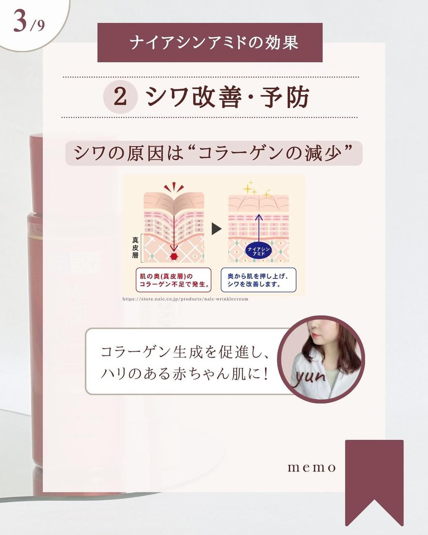 潤浸保湿 フェイスクリーム/キュレル/フェイスクリームを使ったクチコミ(4枚目)