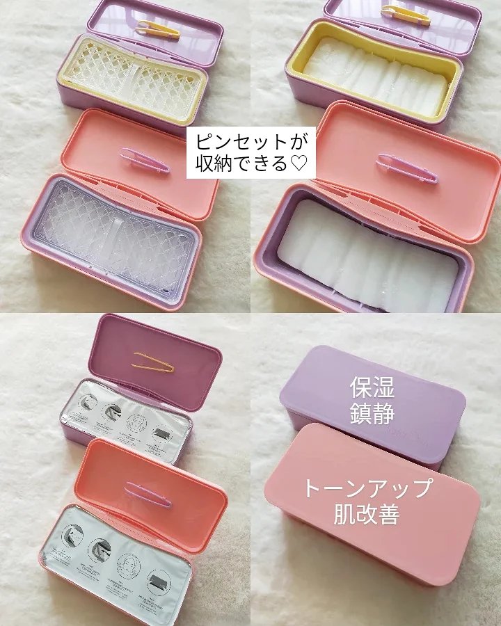 イージーチョップバンドマスク ユースシェーパー/lalachuu/シートマスク・パックを使ったクチコミ（2枚目）