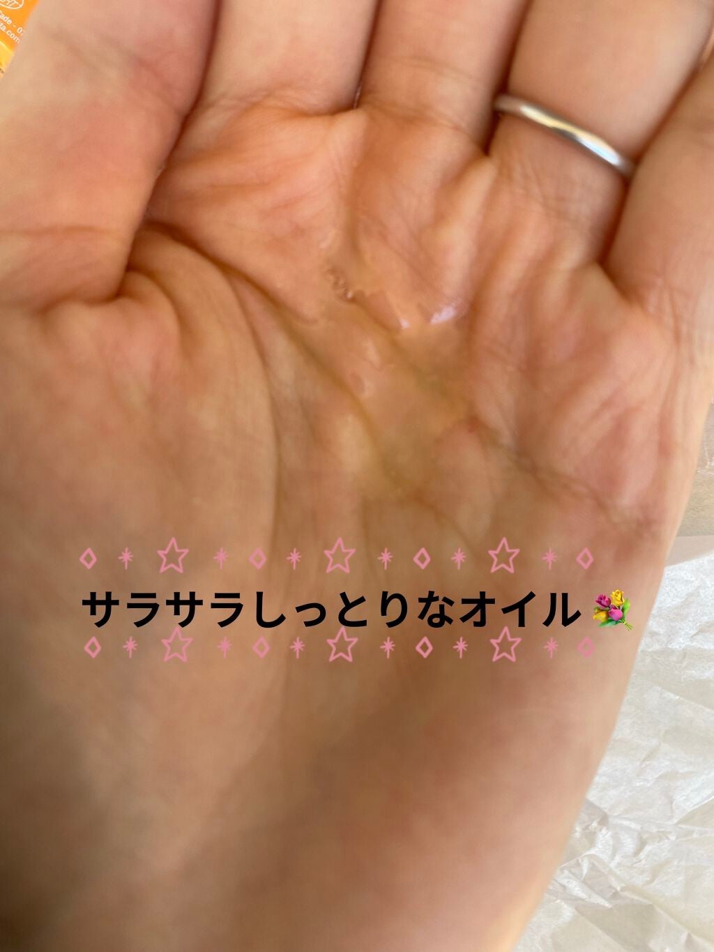 ビオオイル アルガンオイル/Melvita/フェイスオイルを使ったクチコミ(3枚目)