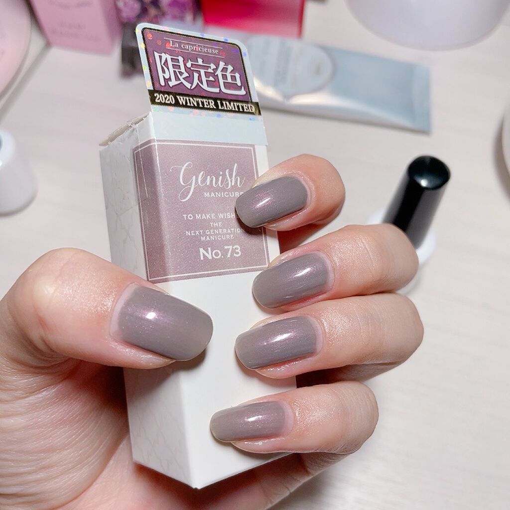 ジーニッシュ/ジーニッシュマニキュア/マニキュアを使ったクチコミ(1枚目)