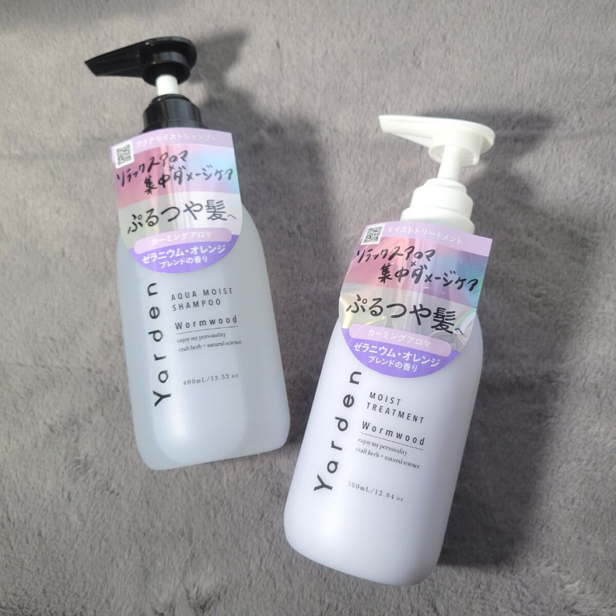 アクアモイストシャンプー／トリートメント/yaden/市販シャンプーを使ったクチコミ（1枚目）