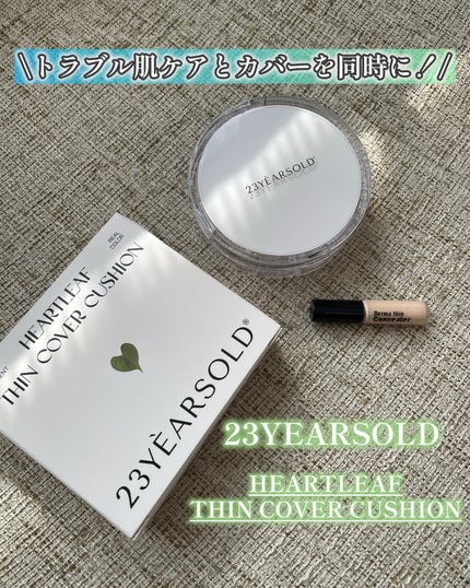 ハートリーフシーンカバークッション/23years old/クッションファンデーションを使ったクチコミ(1枚目)