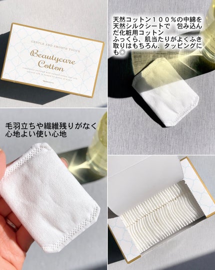 ルクエ コンク/ナリス化粧品/拭き取り化粧水を使ったクチコミ(9枚目)