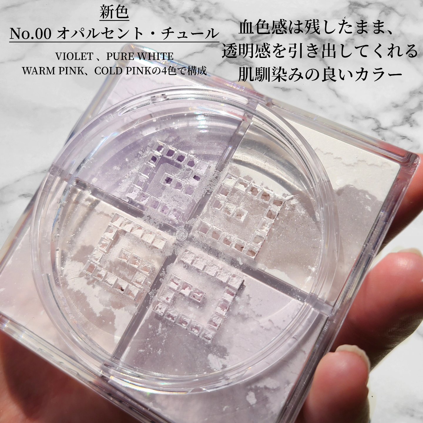 プリズム・リーブル/GIVENCHY/ルースパウダーを使ったクチコミ（2枚目）