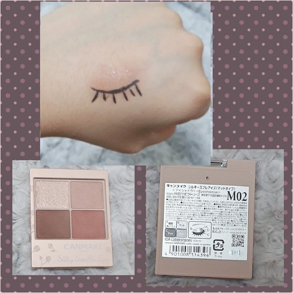 シルキースフレアイズ（マットタイプ）/キャンメイク/アイシャドウパレットを使ったクチコミ（3枚目）