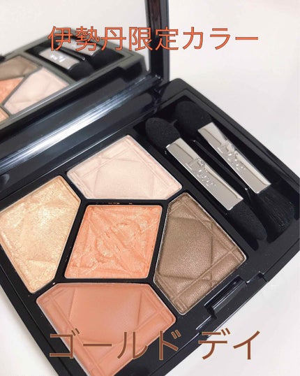 サンク クルール/Dior/アイシャドウパレットを使ったクチコミ(1枚目)