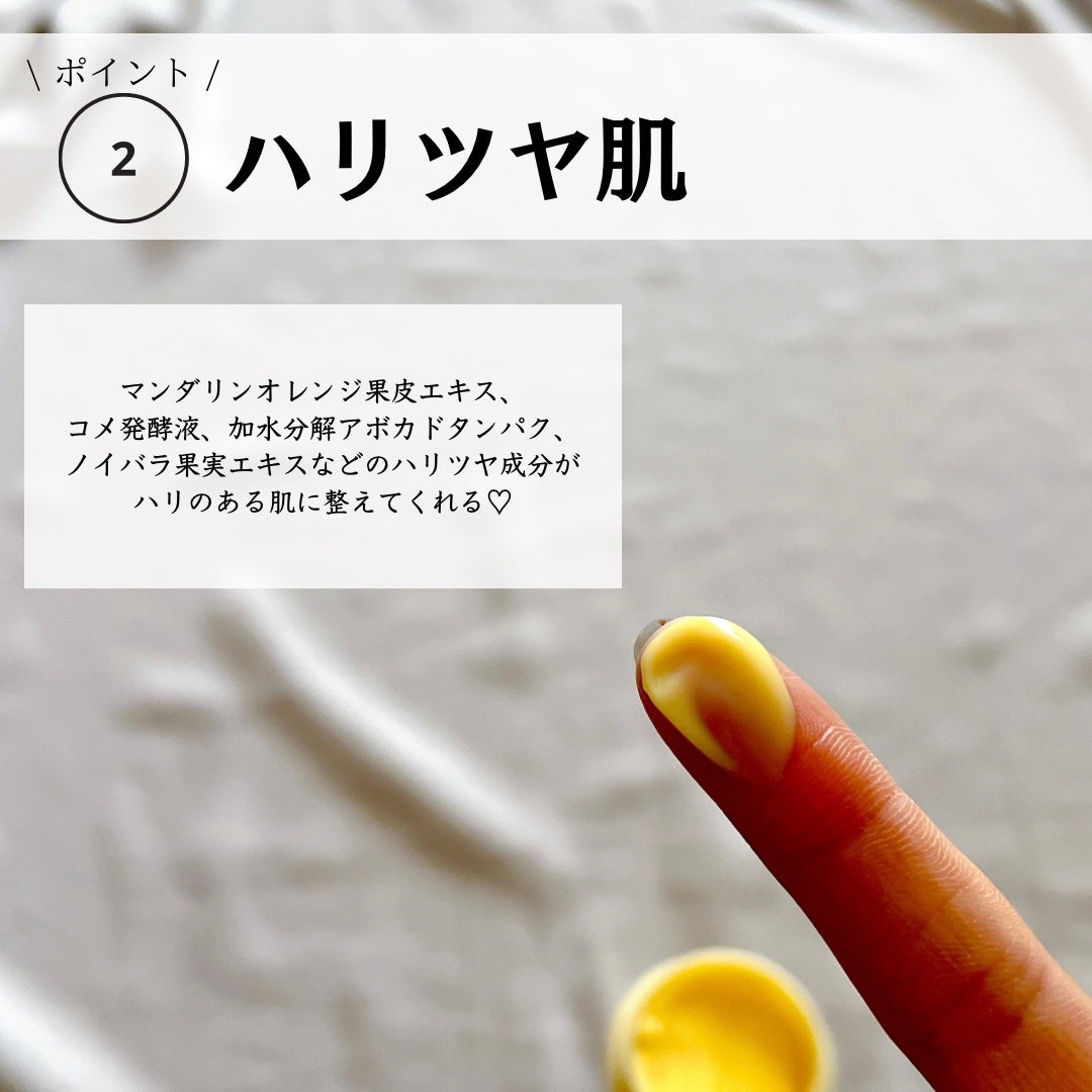 ウォータリーシーリングマスク/アルージェ/フェイスクリームを使ったクチコミ(5枚目)