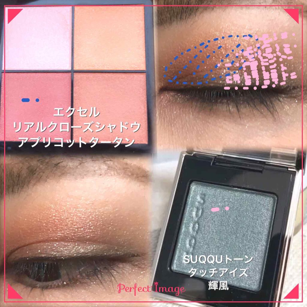 リアルクローズシャドウ/excel/アイシャドウパレットを使ったクチコミ（1枚目）