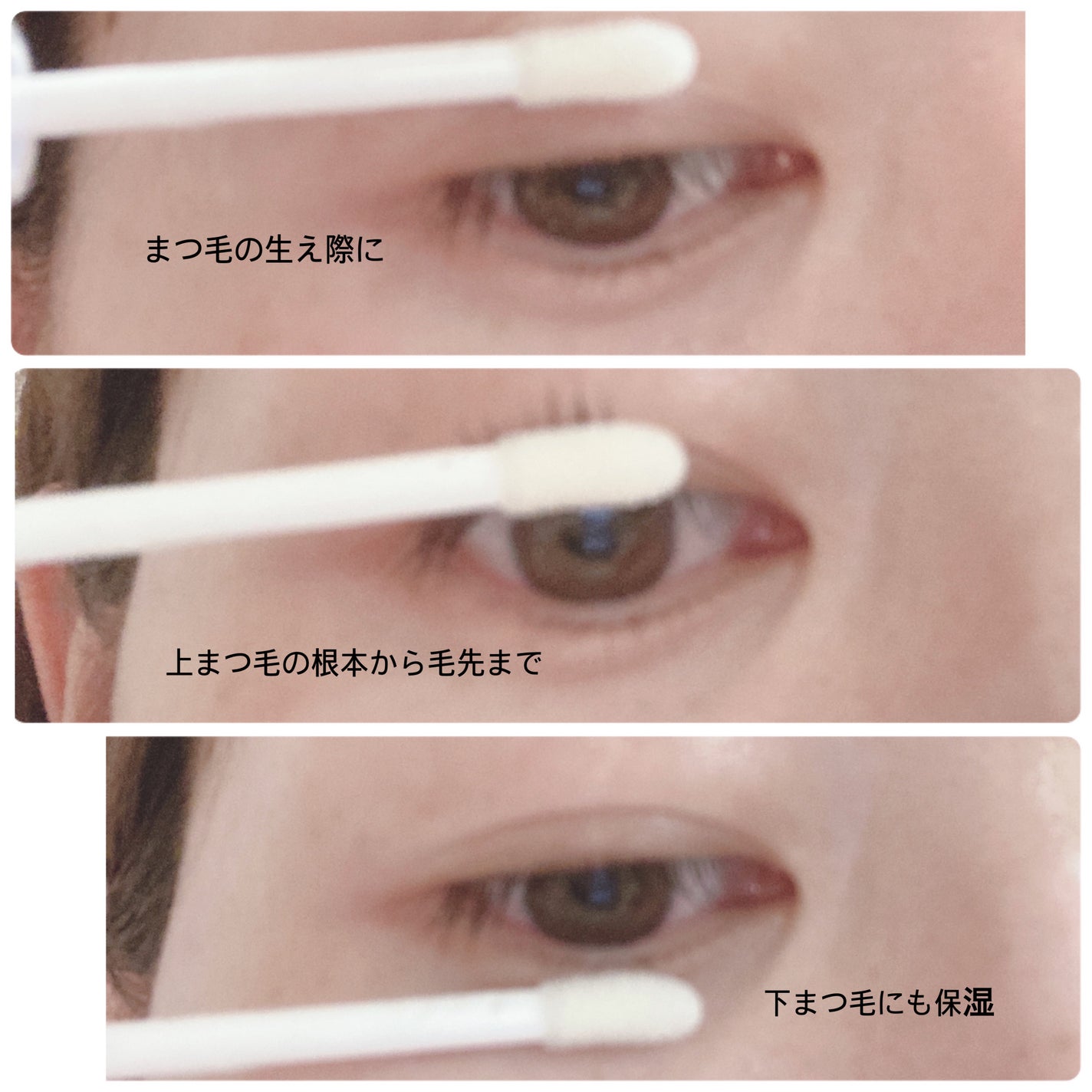 2wayまつ毛美容液/DIAMOSTeyelash/まつげ美容液を使ったクチコミ(4枚目)
