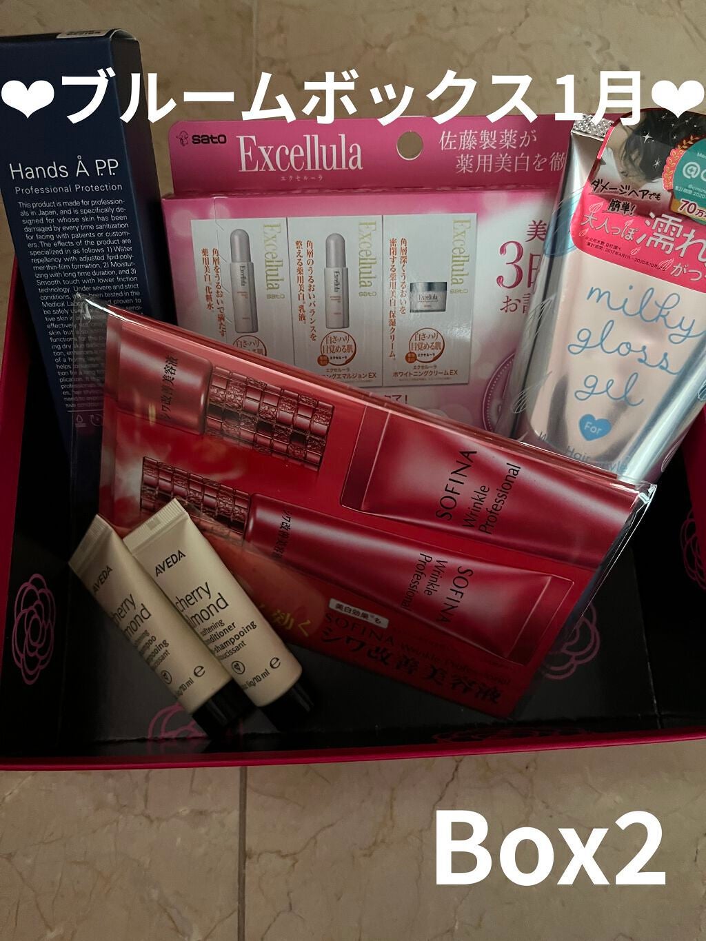 ブルーム ボックス/BLOOMBOX/その他を使ったクチコミ(2枚目)