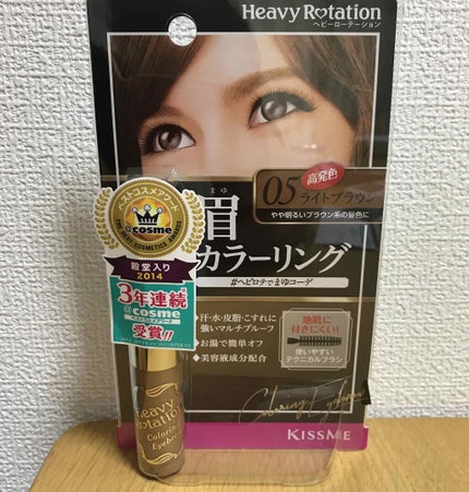 カラーリングアイブロウ/ヘビーローテーション/眉マスカラを使ったクチコミ(3枚目)