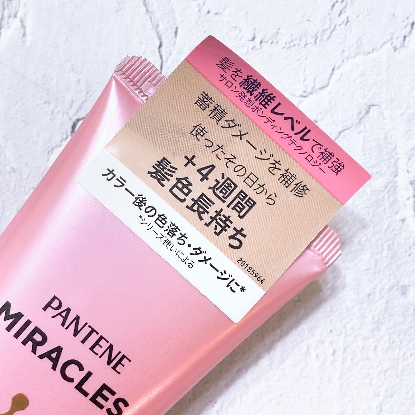 ボンドリペアシリーズ カラーシャイン&リペア ヘアマスク/パンテーン/ヘアマスク・ヘアパックを使ったクチコミ(2枚目)