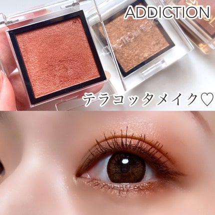 アディクション ザ アイシャドウ パール 024P Getaway/ADDICTION/単色アイシャドウの画像