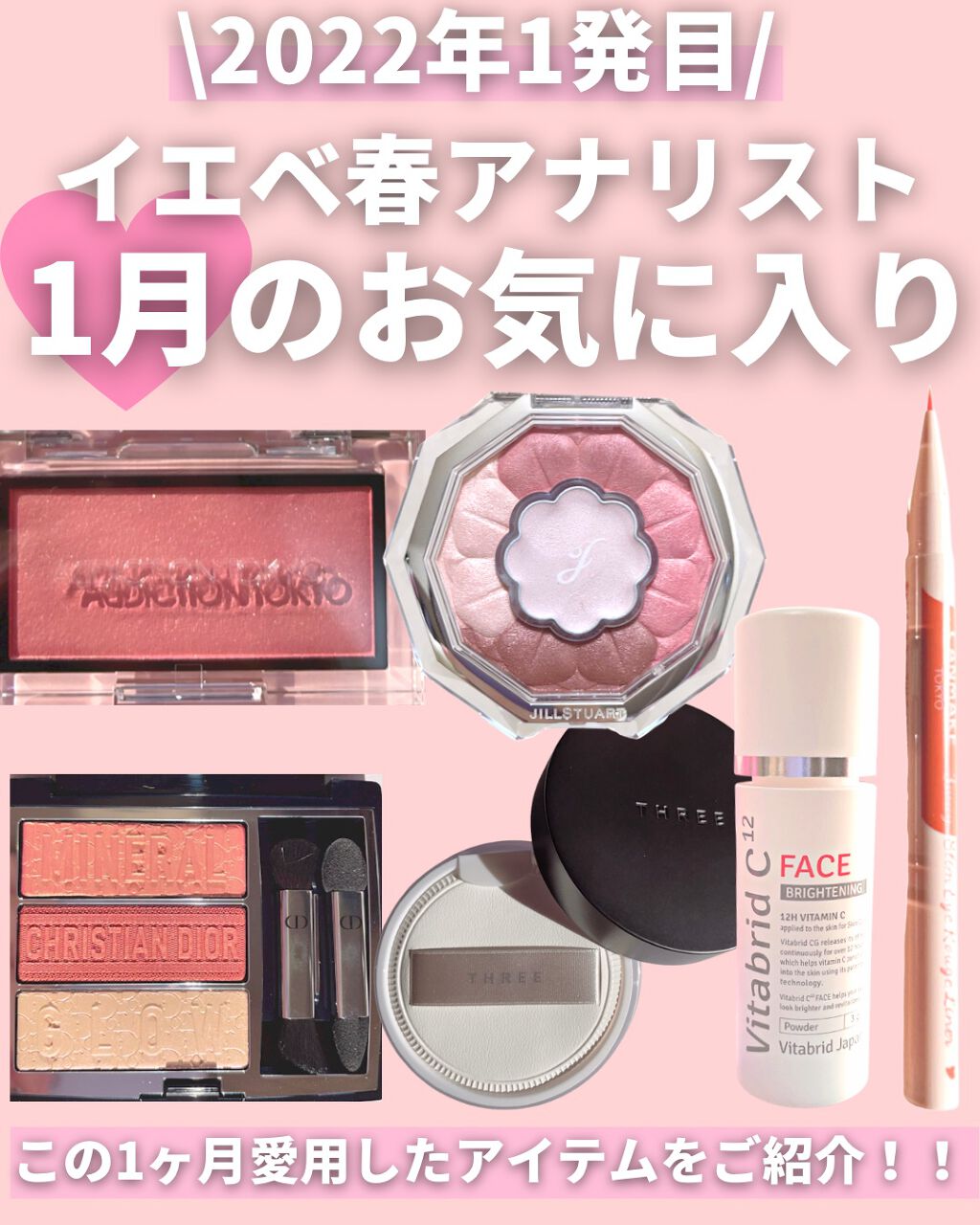 ビタブリッドC フェイス/ビタブリッドジャパン/美容液を使ったクチコミ（1枚目）