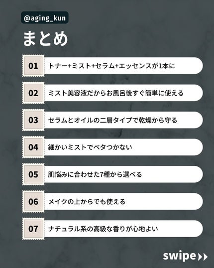 ダルバ ホワイトトリュフファーストスプレーセラム/ダルバ/ミスト状化粧水を使ったクチコミ(4枚目)