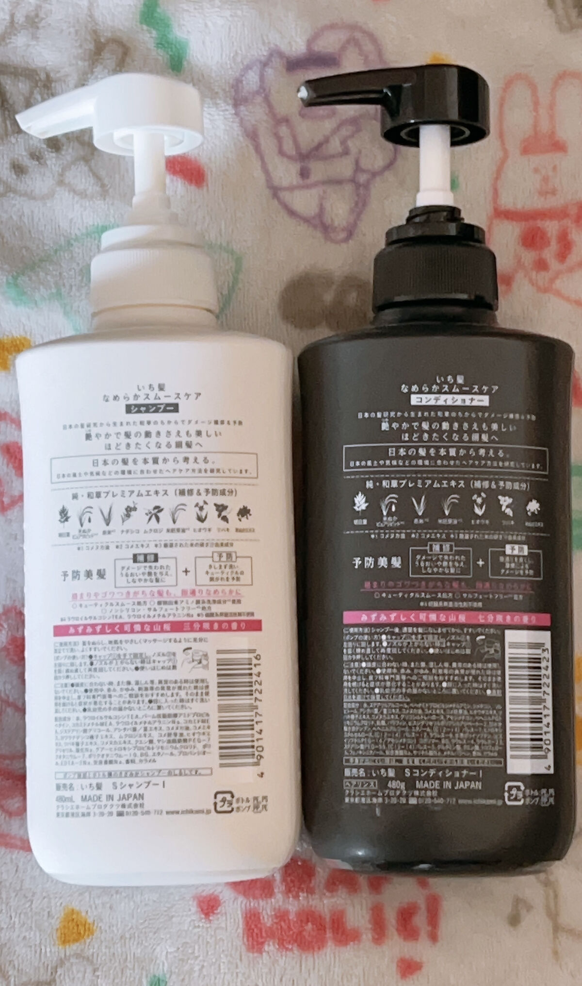 なめらかスムースケア シャンプー／コンディショナー シャンプー詰替用 330ml/いち髪/市販シャンプーを使ったクチコミ（2枚目）