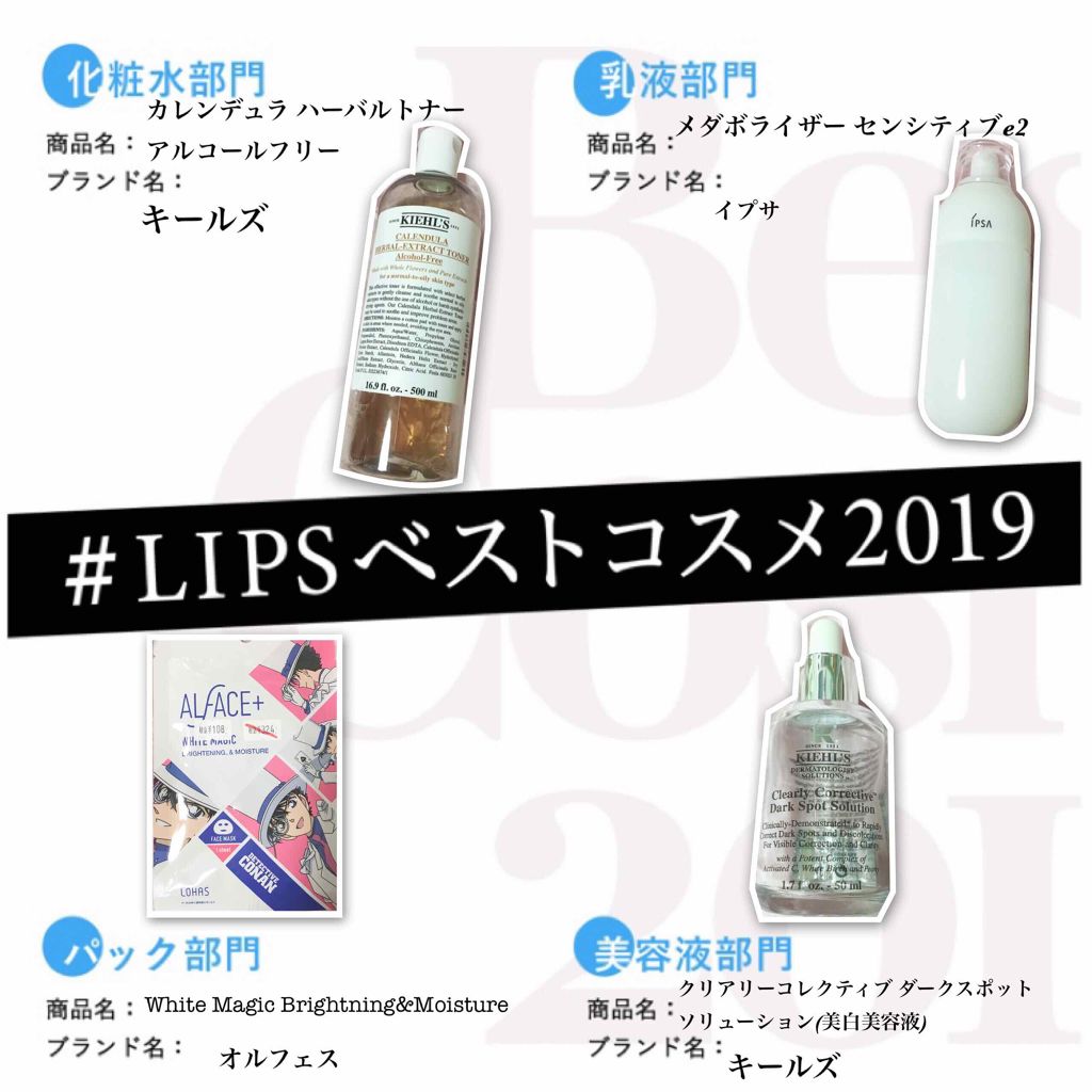 キールズ DS クリアリーブライト エッセンス[医薬部外品]/Kiehl's/美容液を使ったクチコミ（1枚目）