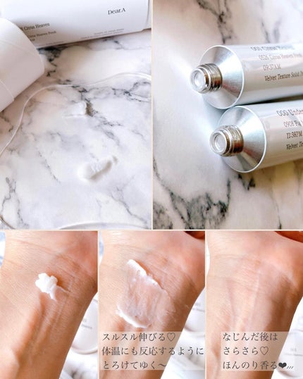 ベルベットテクスチャーソリッドパフューム/Dear.A/練り香水を使ったクチコミ(4枚目)