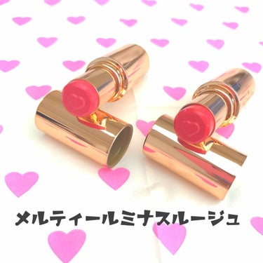 💄キャンメイク
メルティールミナスルージュの01番と03番

話題のルージュ💋遅くなりましたが買ってきました

写真で撮ると色の違いが分かりにくいのが悲しい


最初つけた時、
リップクリーム塗りたてな