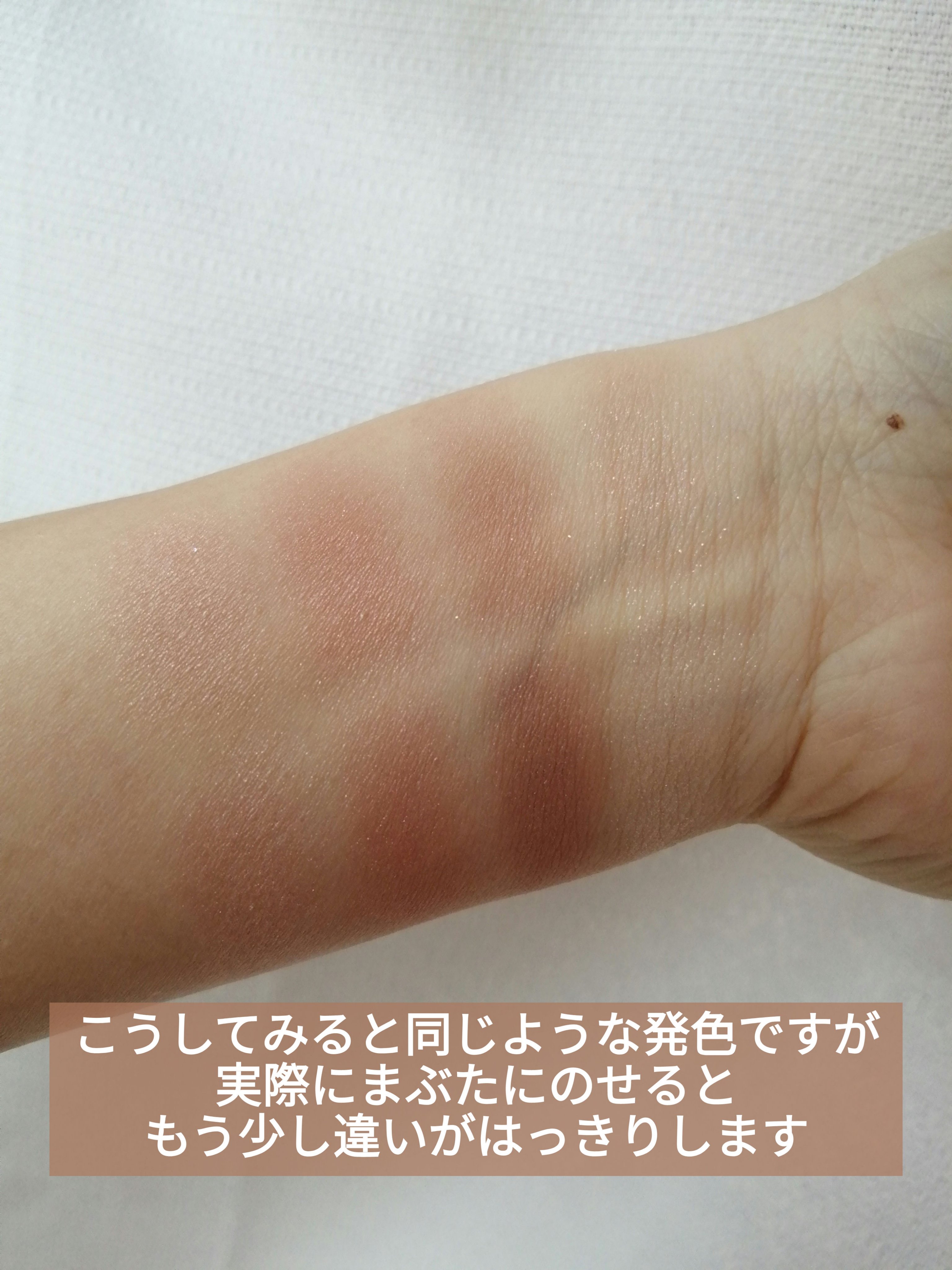 ケイト メロウブラウンアイズ/KATE/アイシャドウパレットを使ったクチコミ（3枚目）