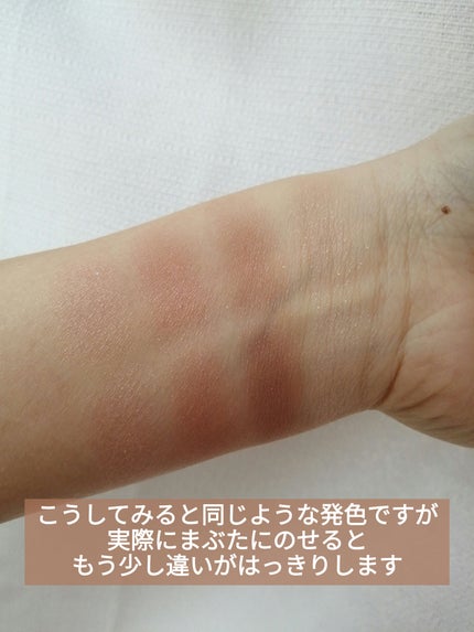 ケイト メロウブラウンアイズ/KATE/アイシャドウパレットを使ったクチコミ(3枚目)