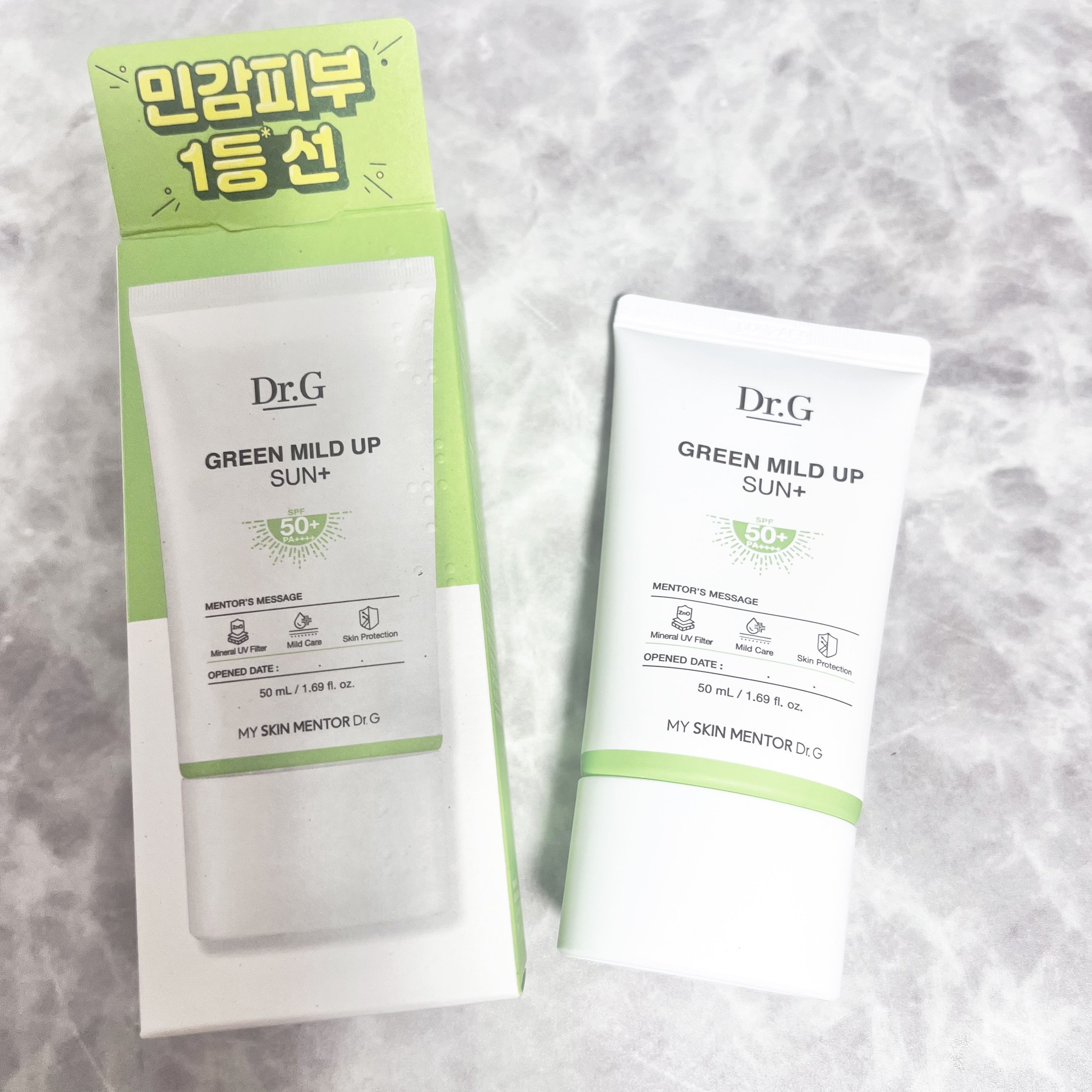 グリーンマイルドアップサンプラス/Dr.G/日焼け止めクリームを使ったクチコミ（1枚目）