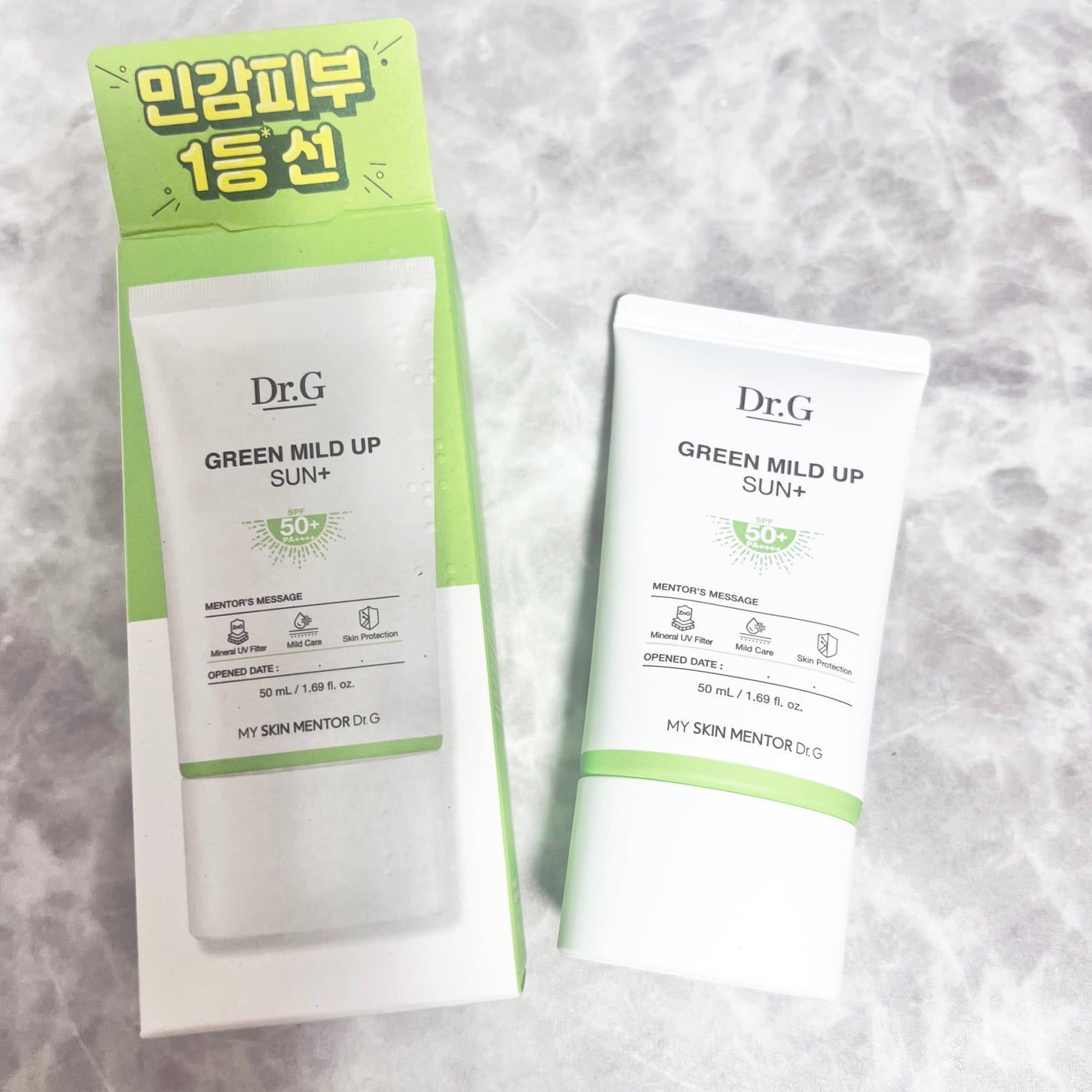 グリーンマイルドアップサンプラス/Dr.G/日焼け止めクリームを使ったクチコミ(1枚目)