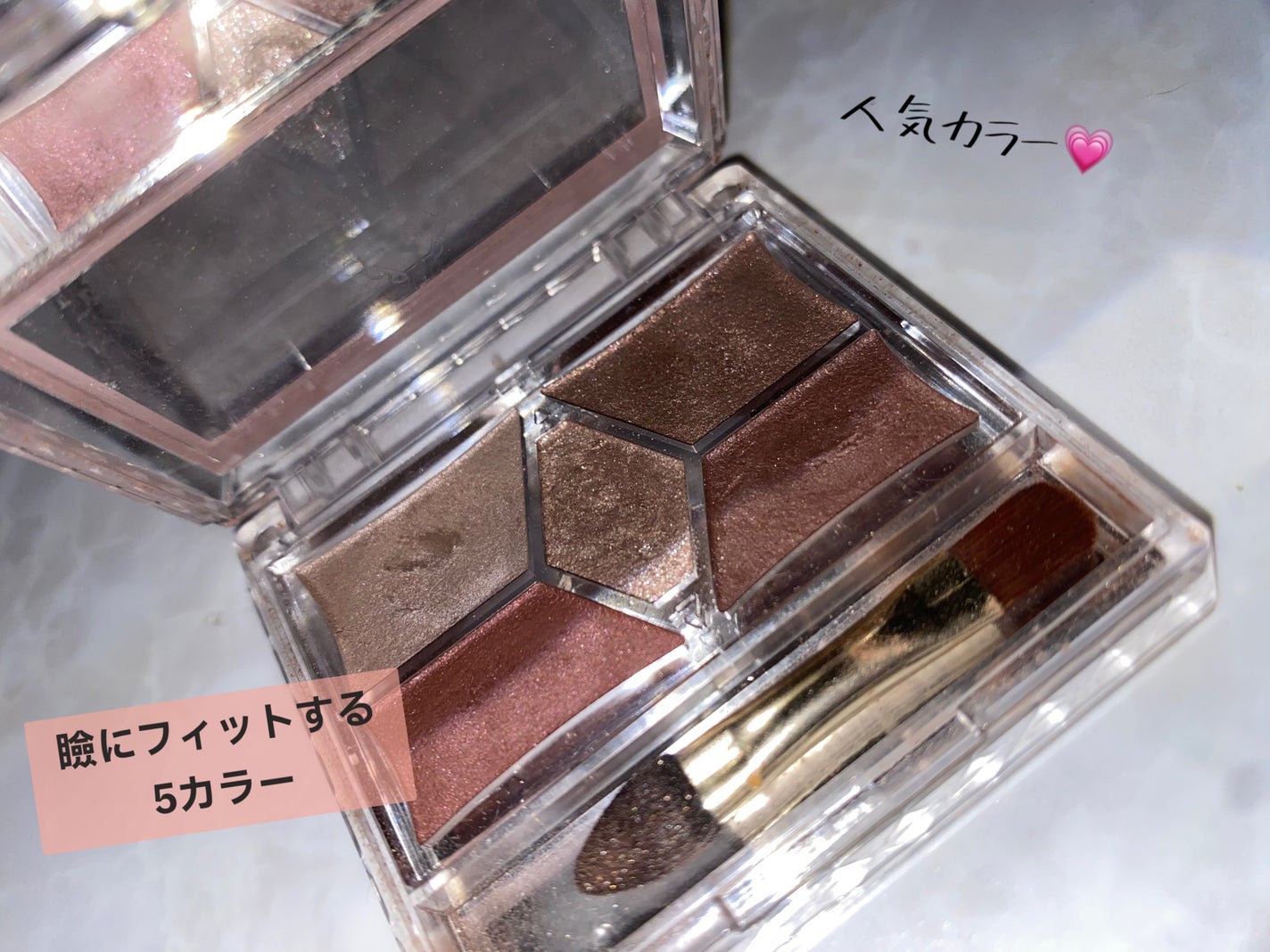 パーフェクトスタイリストアイズ/キャンメイク/アイシャドウパレットを使ったクチコミ(1枚目)