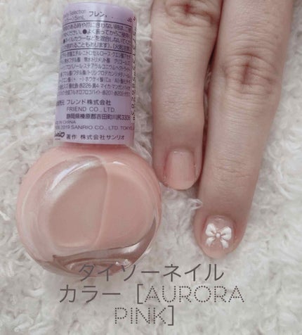 ボリュームジェルトップコート/ネイルネイル/ネイルトップコートを使ったクチコミ(4枚目)