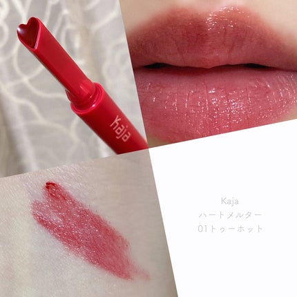 ハートメルター/Kaja(カジャ)/口紅を使ったクチコミ(1枚目)
