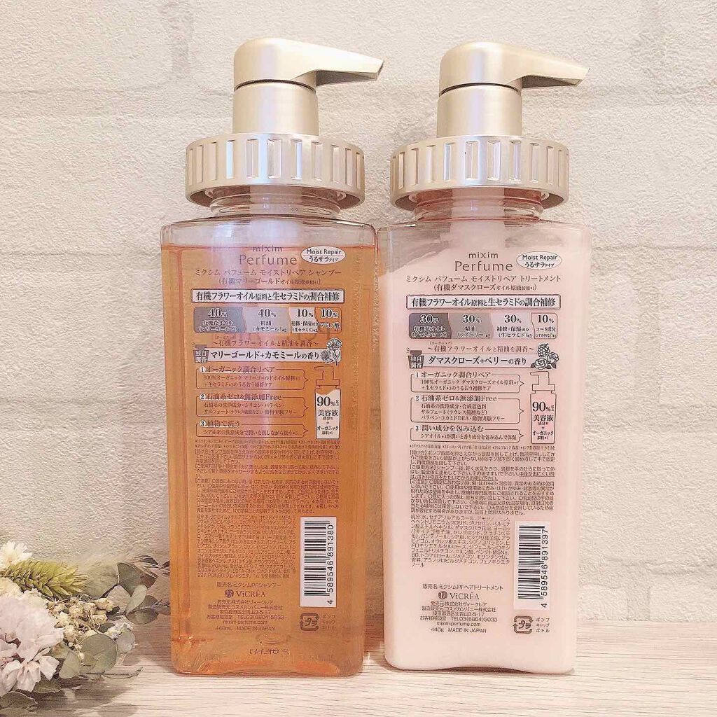 モイストリペア シャンプー/mixim Perfume/市販シャンプーを使ったクチコミ（2枚目）