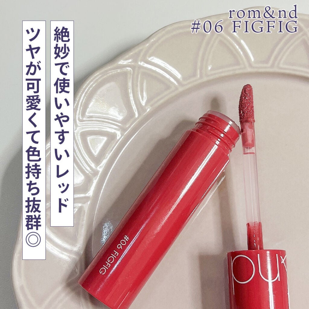 ジューシーラスティングティント/rom&nd/リップティントを使ったクチコミ(1枚目)