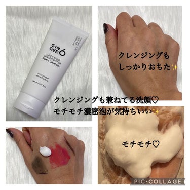 GINGER6 HYDRATING GINGER WATER Foam Cleanserのクチコミ「GINGER6
♡4STEP＋Hand care♡
⁡
～活力×透明感に満ちたうるおい美肌へ～.....」（3枚目）