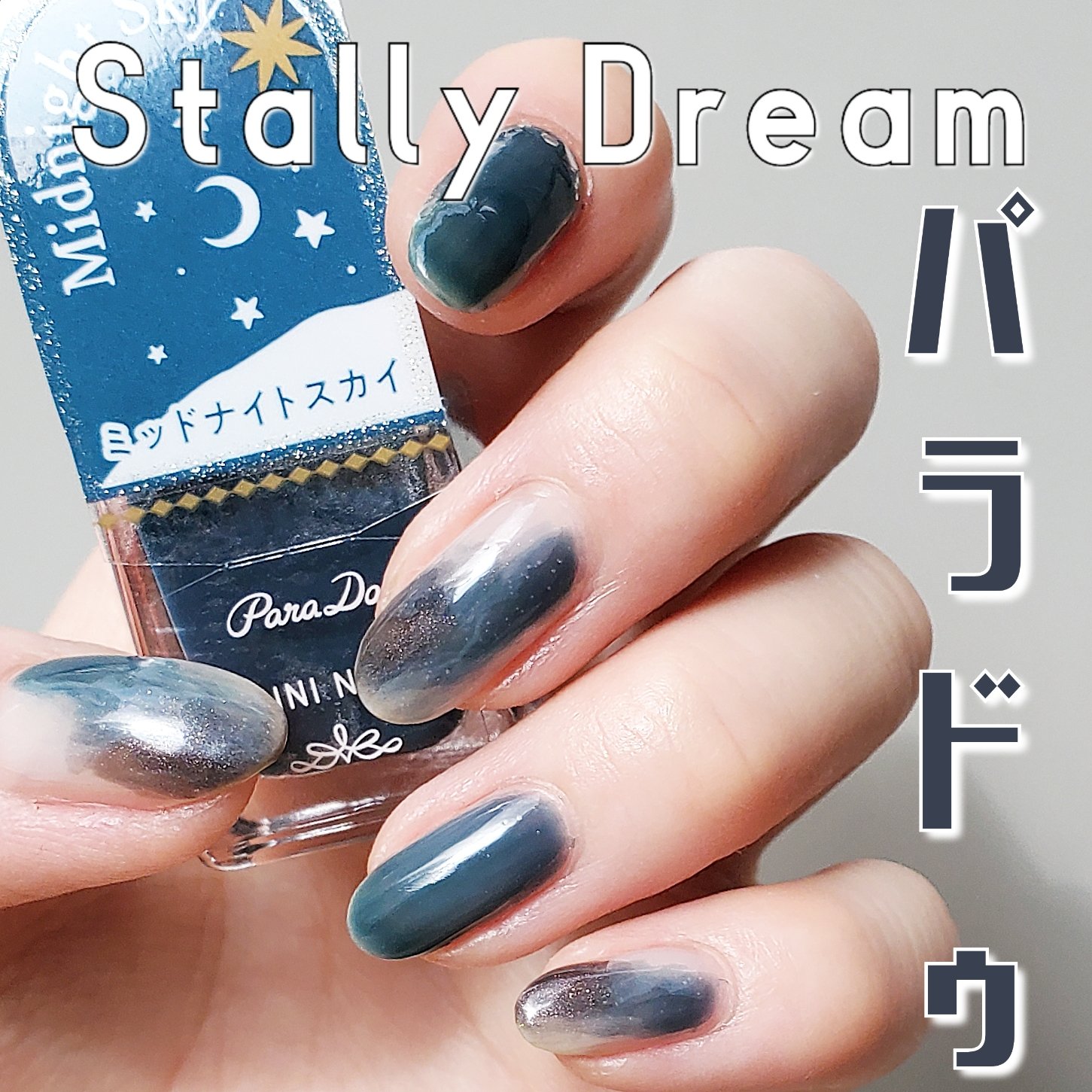 カラフルネイルズ/キャンメイク/マニキュアを使ったクチコミ（1枚目）