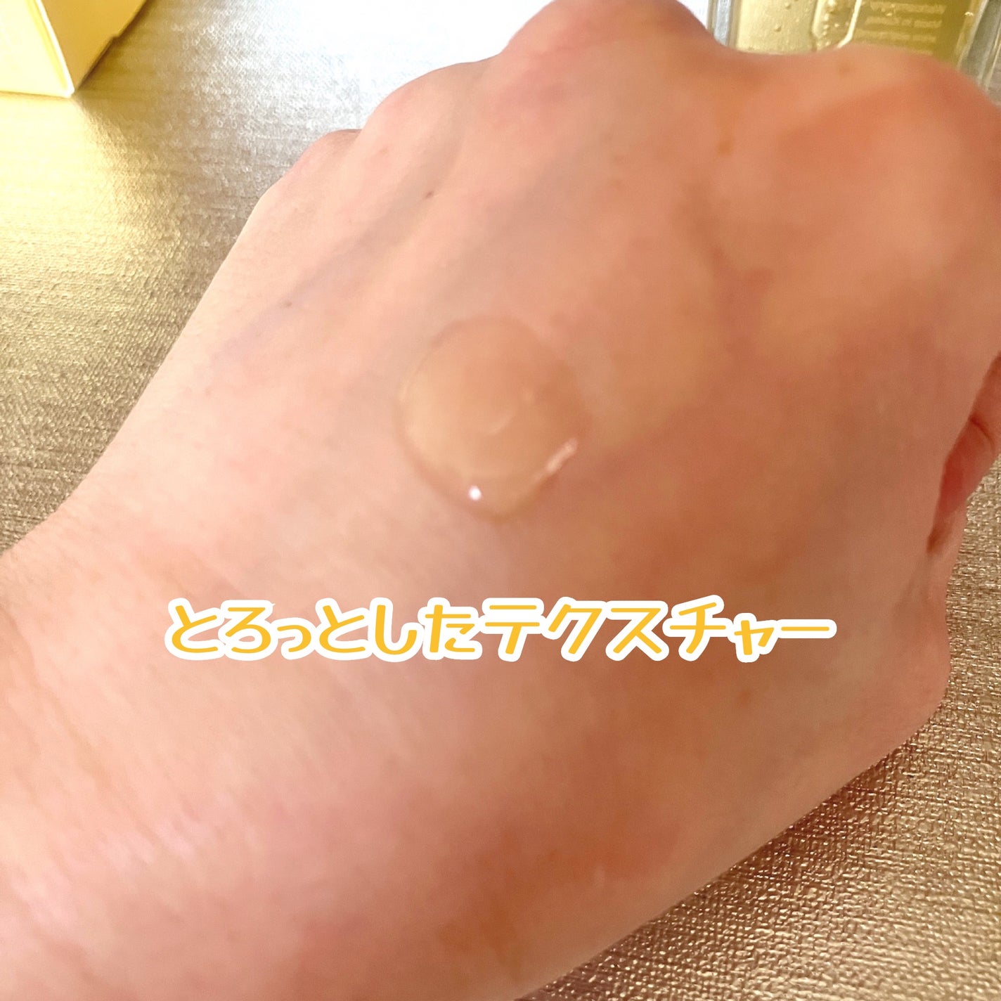 プロポリスエナジーカーミングアンプル/By Wishtrend/美容液を使ったクチコミ(4枚目)