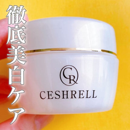 セシュレル/リアルビューティーケア/オールインワン化粧品を使ったクチコミ(1枚目)