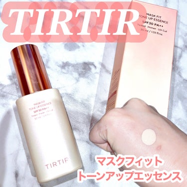 マスクフィットトーンアップエッセンス/TIRTIR(ティルティル)/化粧下地を使ったクチコミ（1枚目）