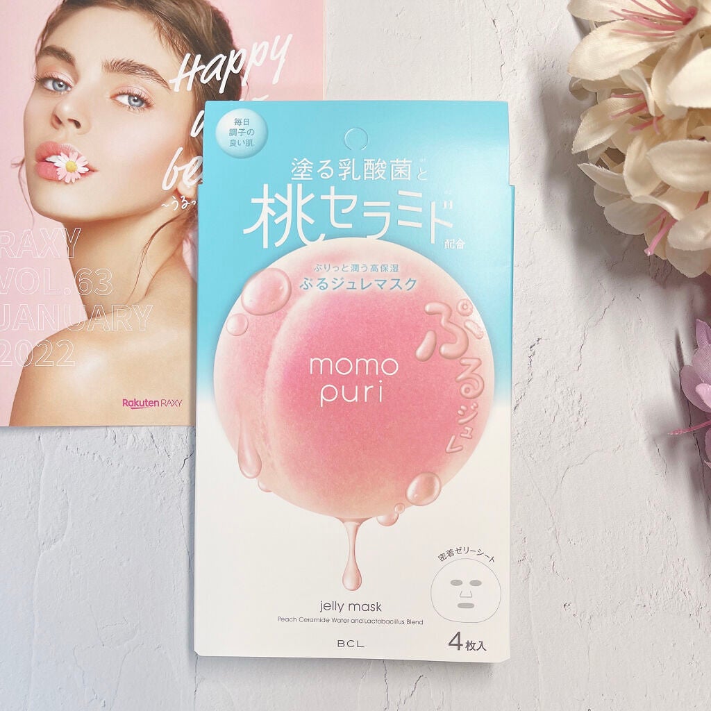 RAXY/Rakuten/その他を使ったクチコミ(2枚目)