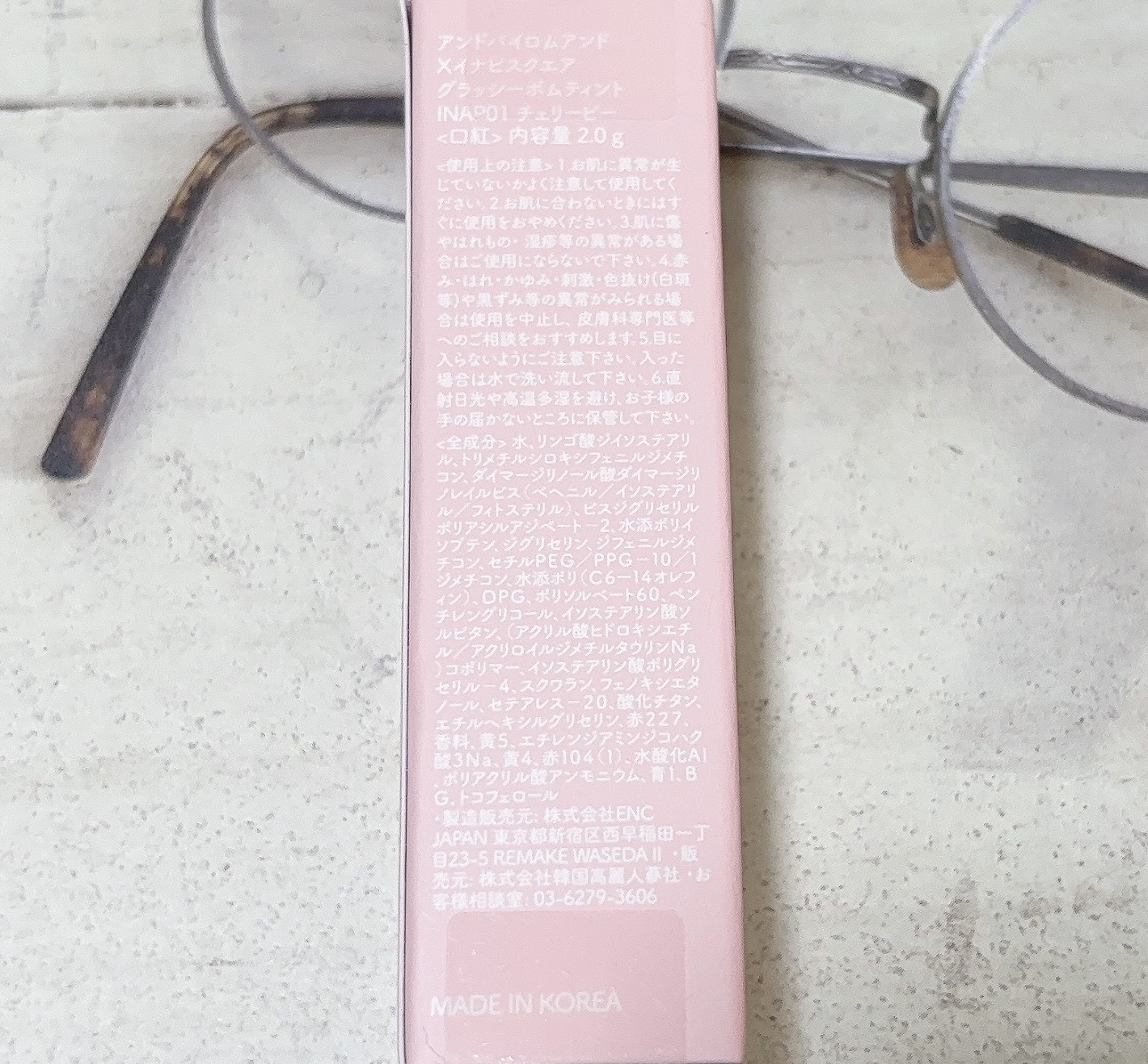 グラッシーボムティント INAP01 チェリーピー/&nd by rom&nd/リップティントを使ったクチコミ（3枚目）