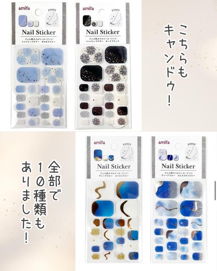 貼るジェルネイル/セリア/ネイルシールを使ったクチコミ(8枚目)