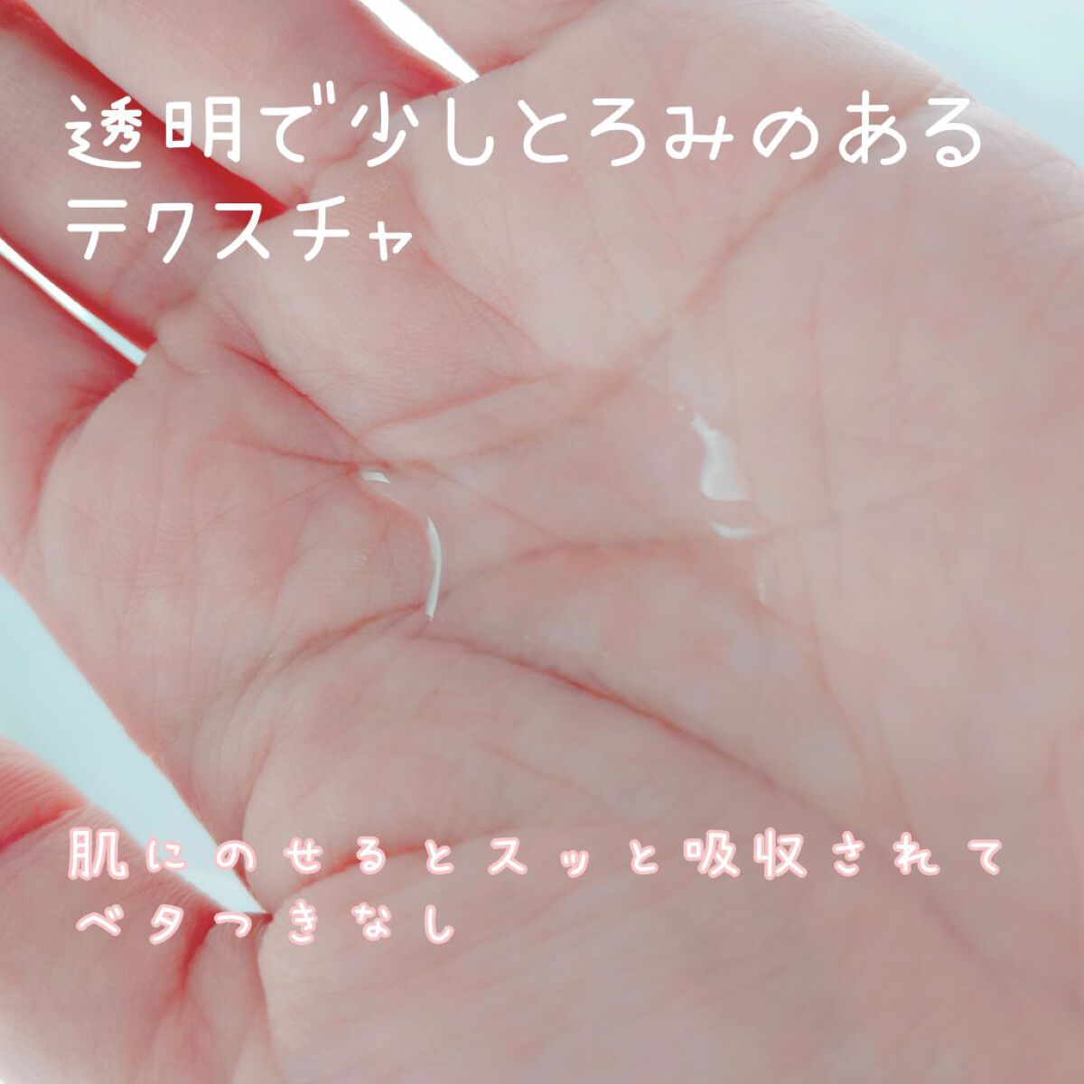 白酵プラセンタ原液/ナチュラルガーデン/美容液を使ったクチコミ（3枚目）